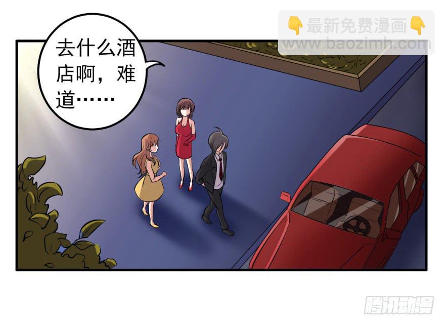 22、史上最坑爹穿越。-第22话