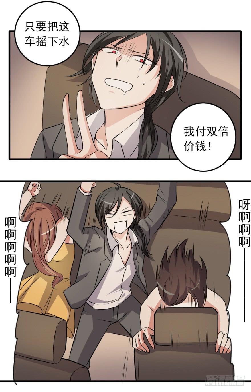 22、史上最坑爹穿越。-第22话