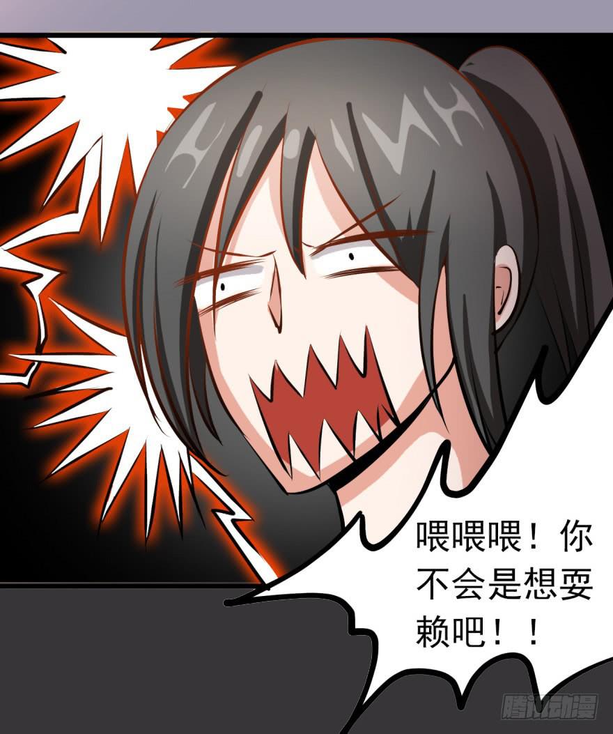 22、史上最坑爹穿越。-第22话