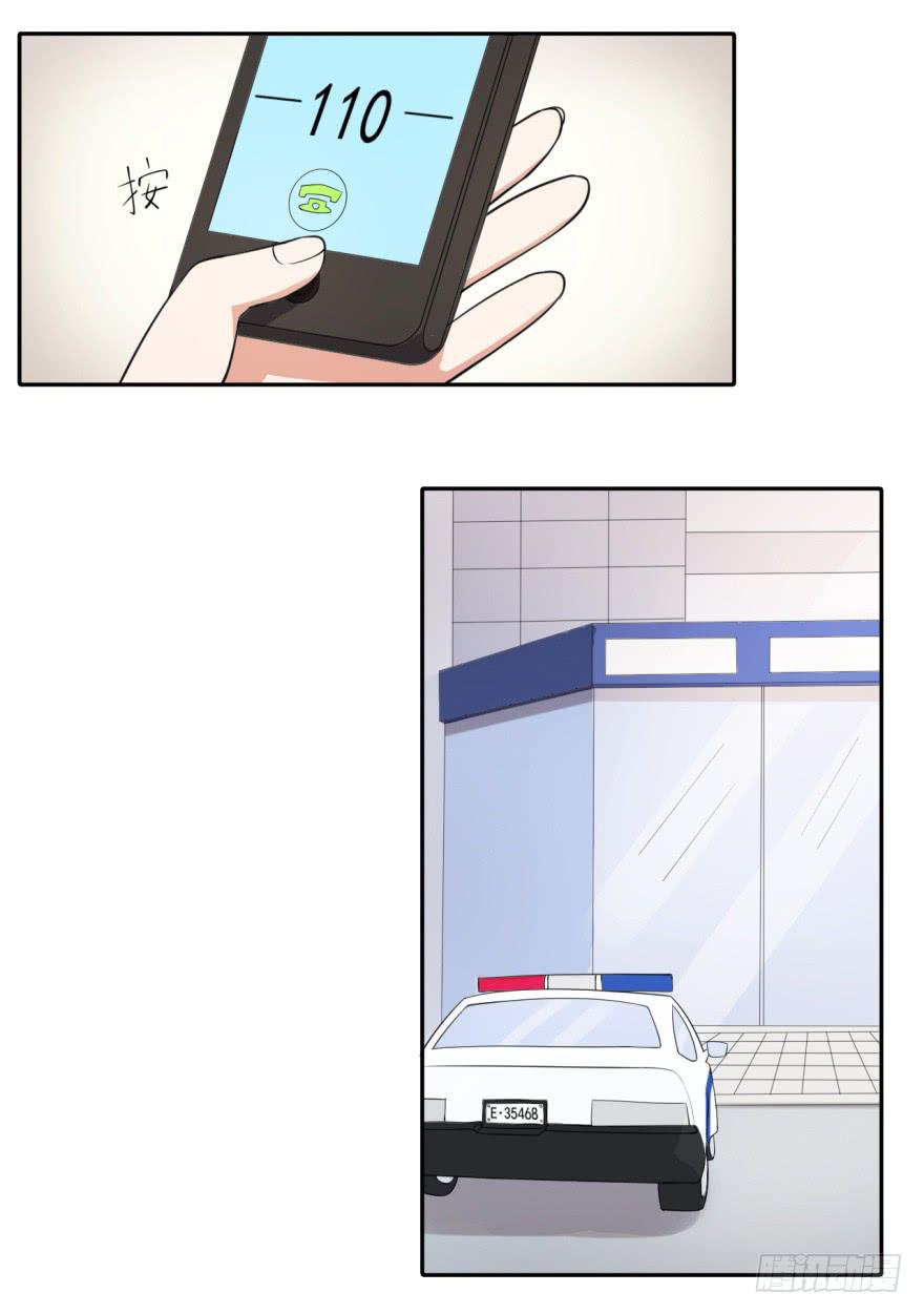 24、朱好好的宝藏-第24话