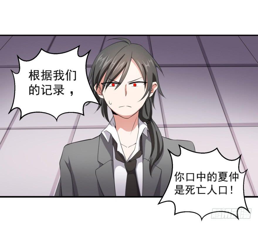 24、朱好好的宝藏-第24话