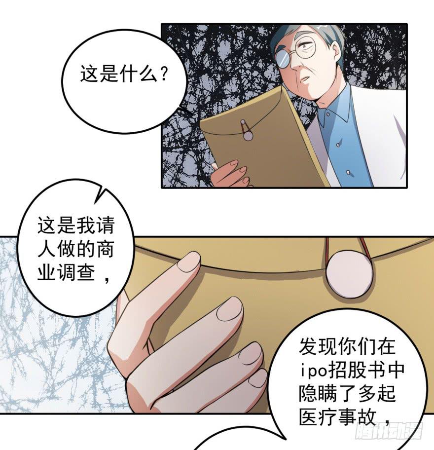 26、热心市民朱先生。-第26话