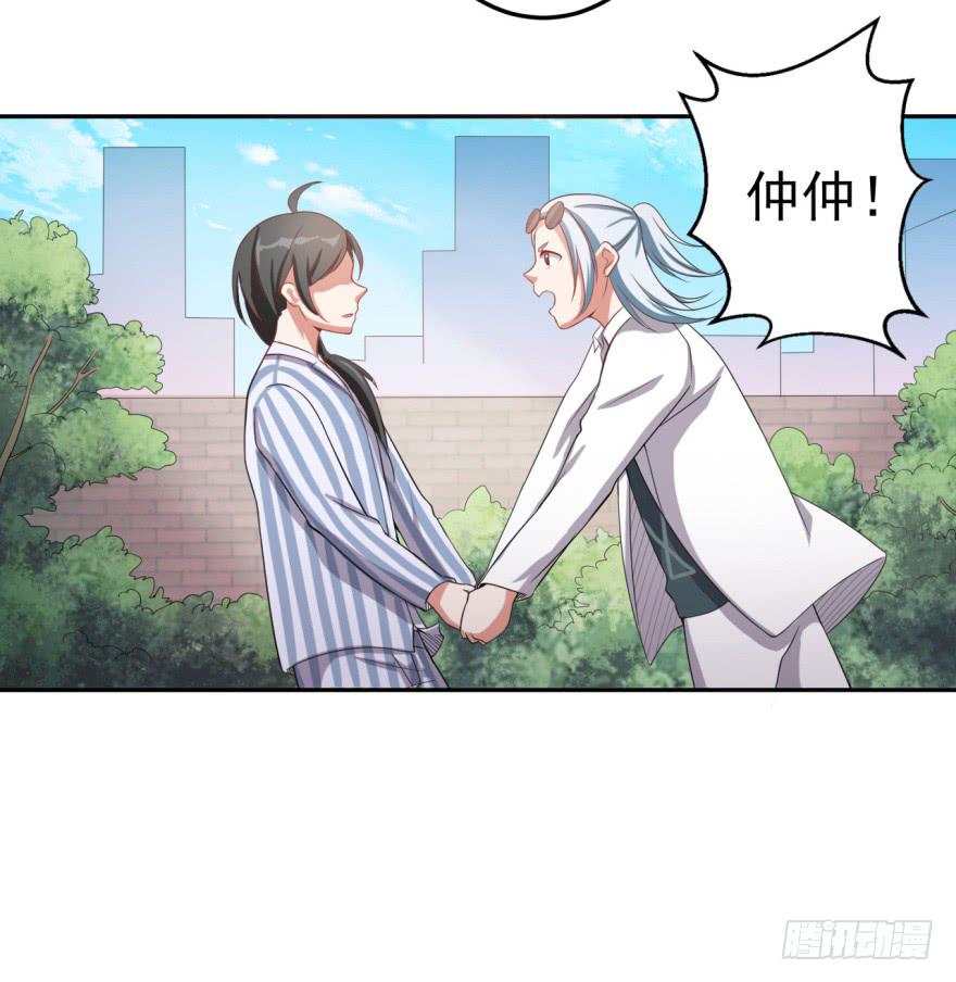 26、热心市民朱先生。-第26话