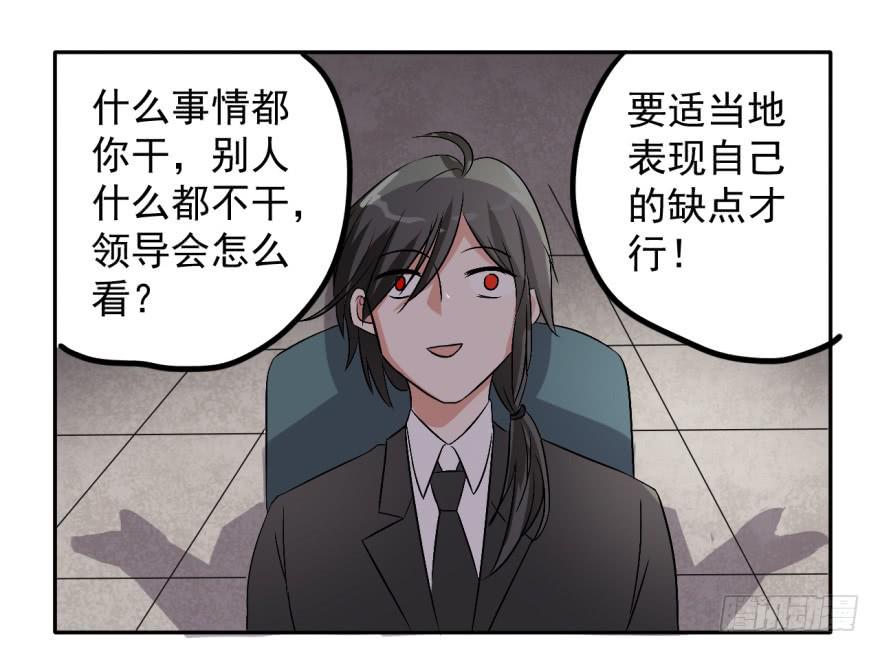 28、新人就该多锻炼锻炼！-第28话