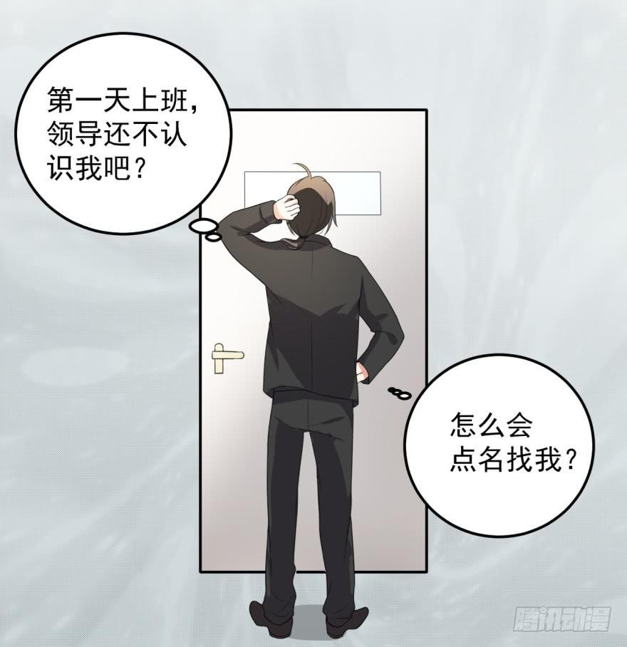 28、新人就该多锻炼锻炼！-第28话