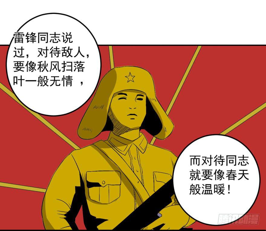 28、新人就该多锻炼锻炼！-第28话