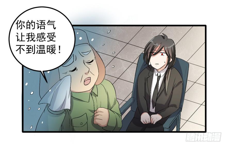 28、新人就该多锻炼锻炼！-第28话