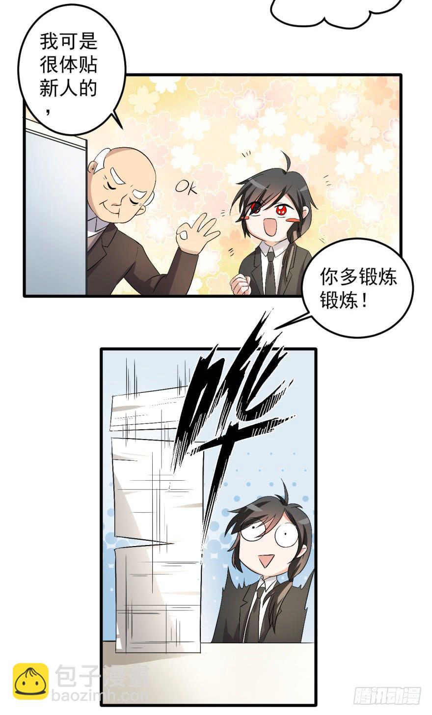 28、新人就该多锻炼锻炼！-第28话