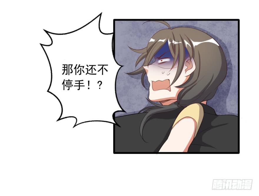 30、熟悉又陌生的人。-第30话