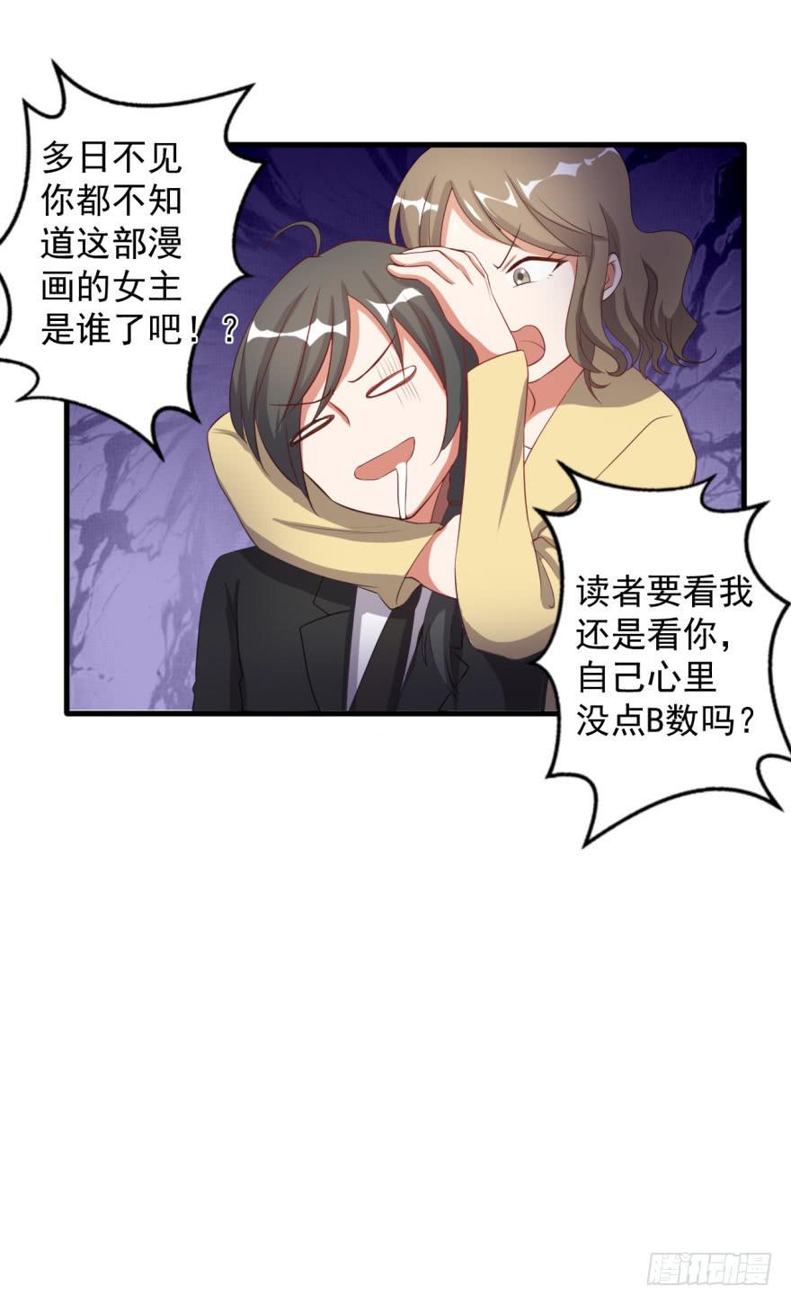 30、熟悉又陌生的人。-第30话