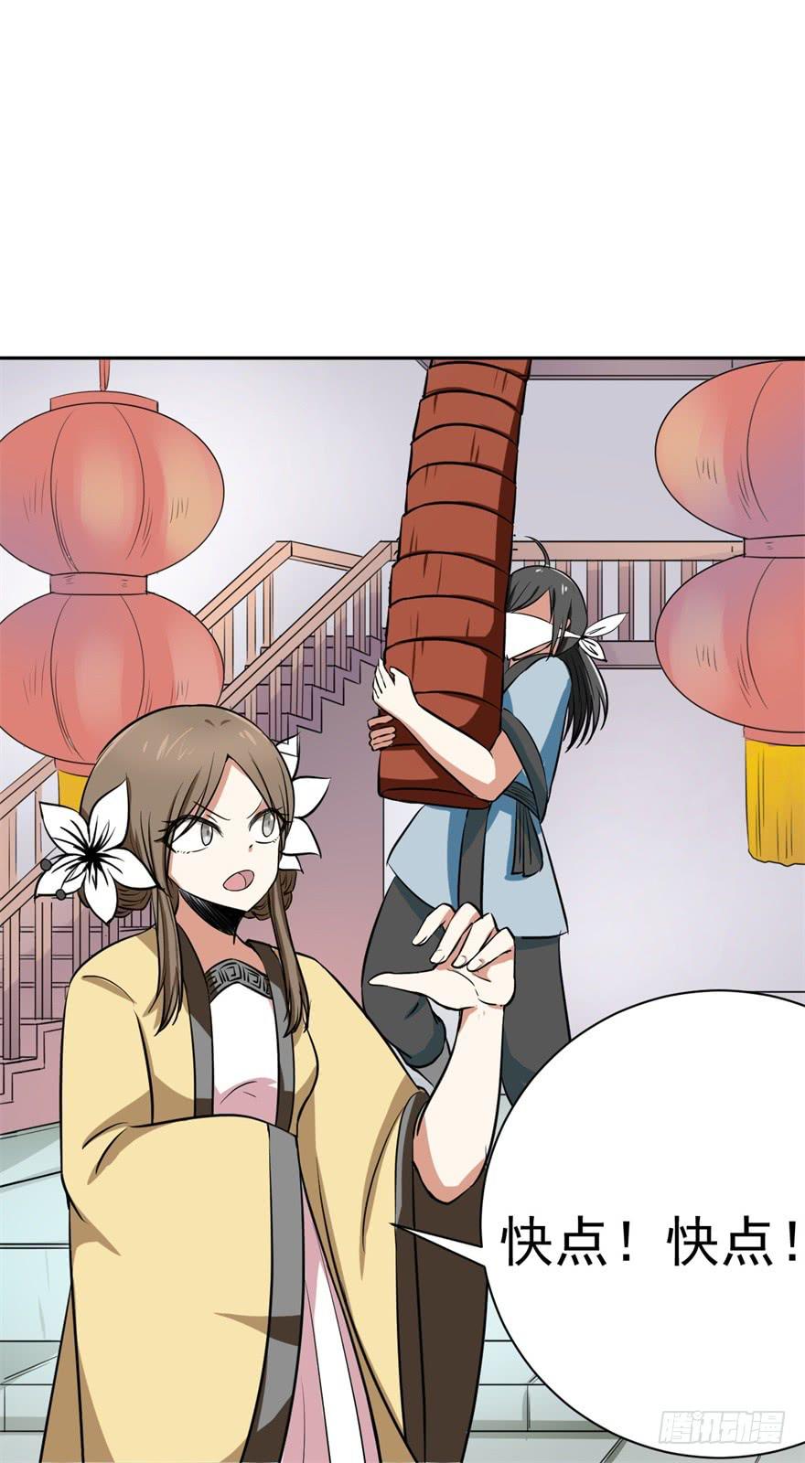 恭喜你进入败者组！-第4话