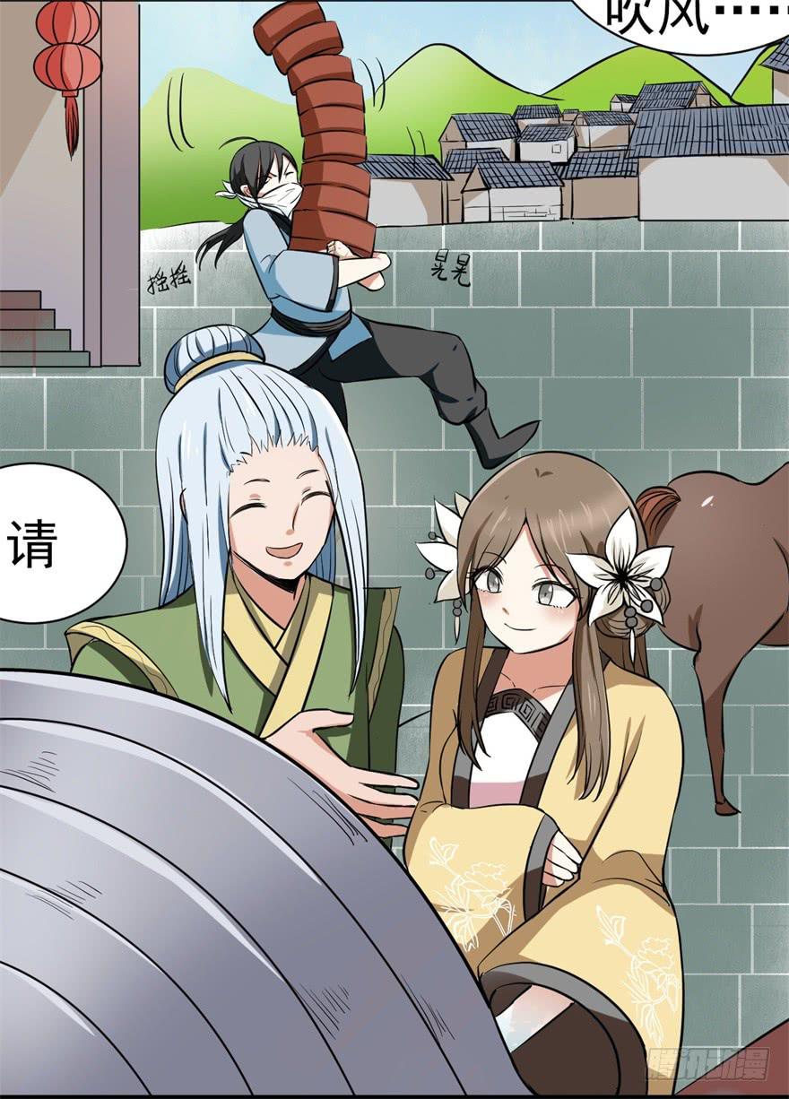 恭喜你进入败者组！-第4话