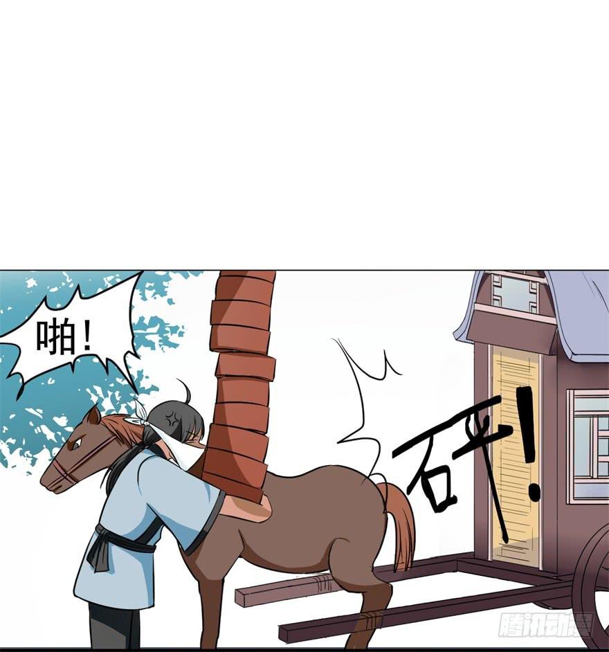 恭喜你进入败者组！-第4话