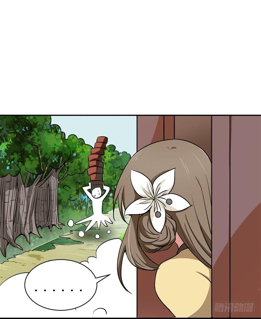 恭喜你进入败者组！-第4话