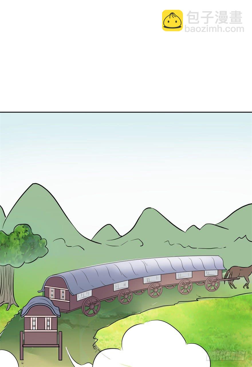 恭喜你进入败者组！-第4话