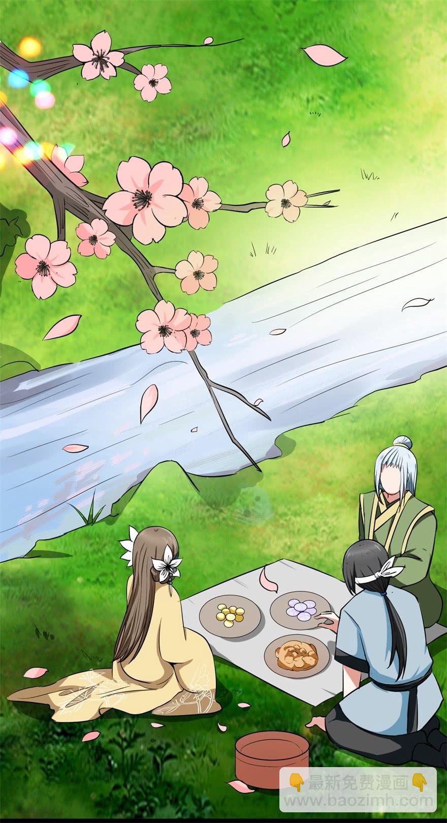 恭喜你进入败者组！-第4话