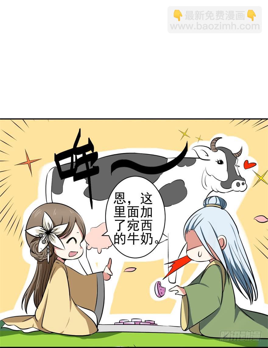 恭喜你进入败者组！-第4话