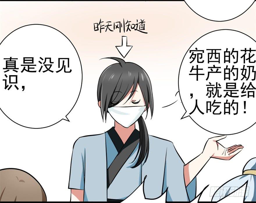 恭喜你进入败者组！-第4话