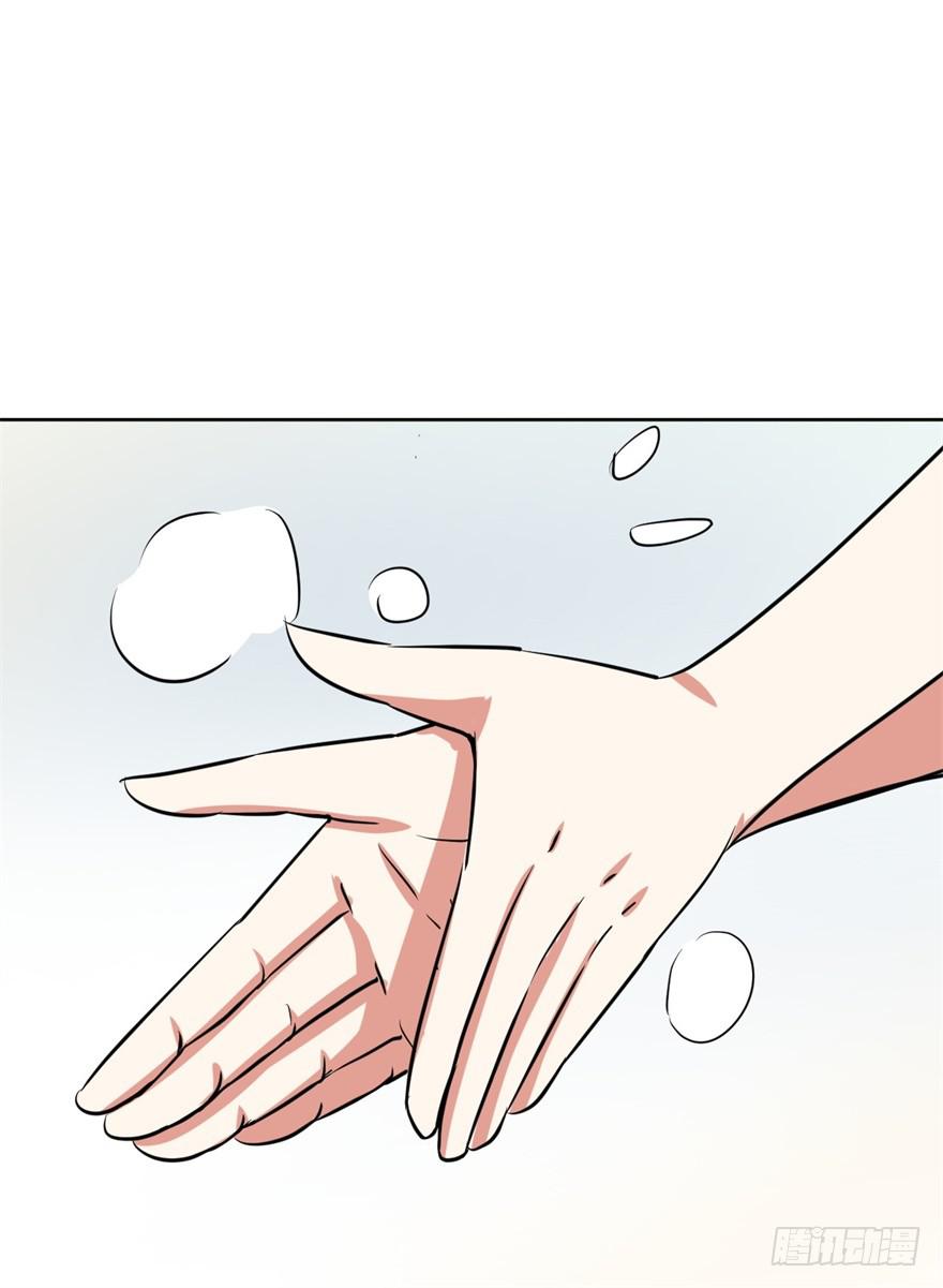 恭喜你进入败者组！-第4话