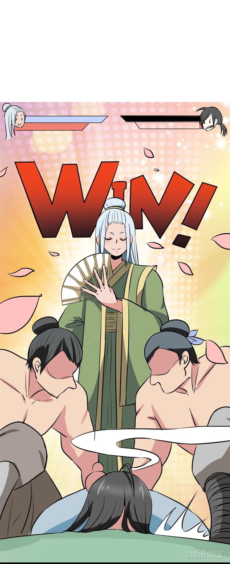 恭喜你进入败者组！-第4话