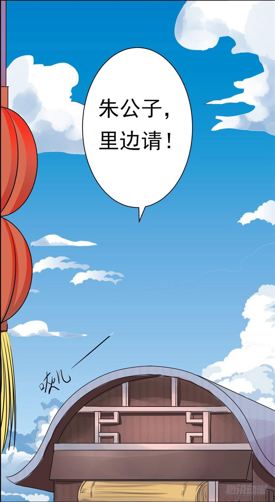 恭喜你进入败者组！-第4话