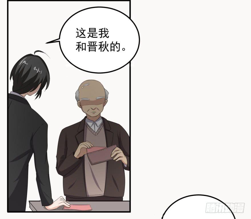 32、火锅哲学与郝仁的企图。-第32话