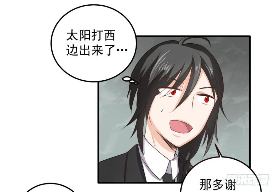 32、火锅哲学与郝仁的企图。-第32话