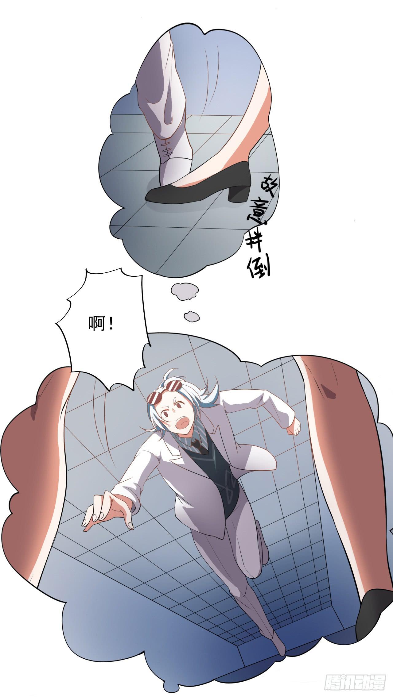 34、老乡见老乡。-第34话