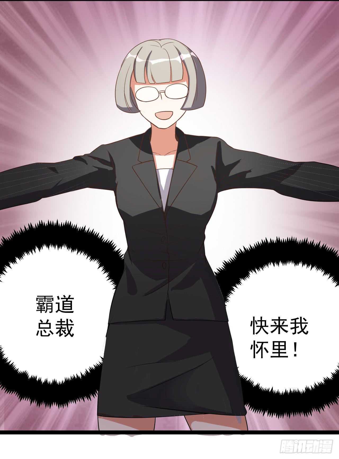 34、老乡见老乡。-第34话