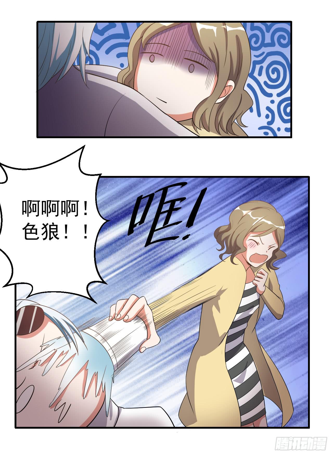 34、老乡见老乡。-第34话