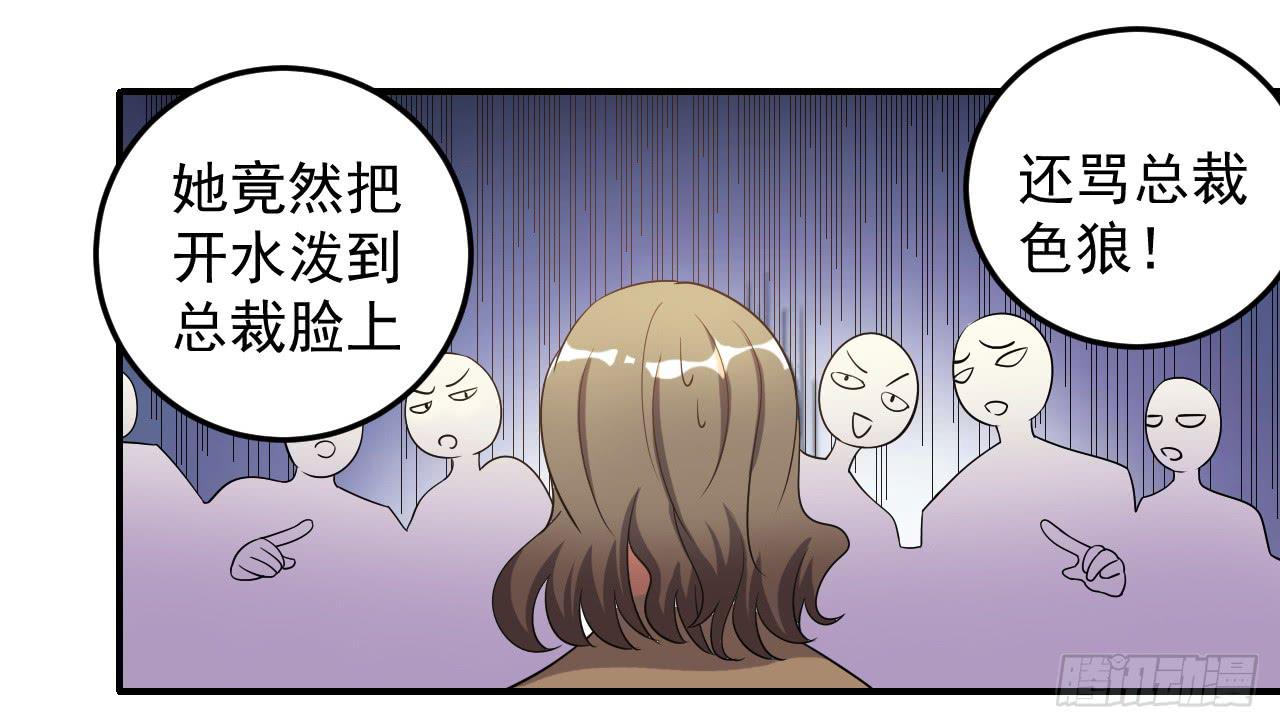 34、老乡见老乡。-第34话