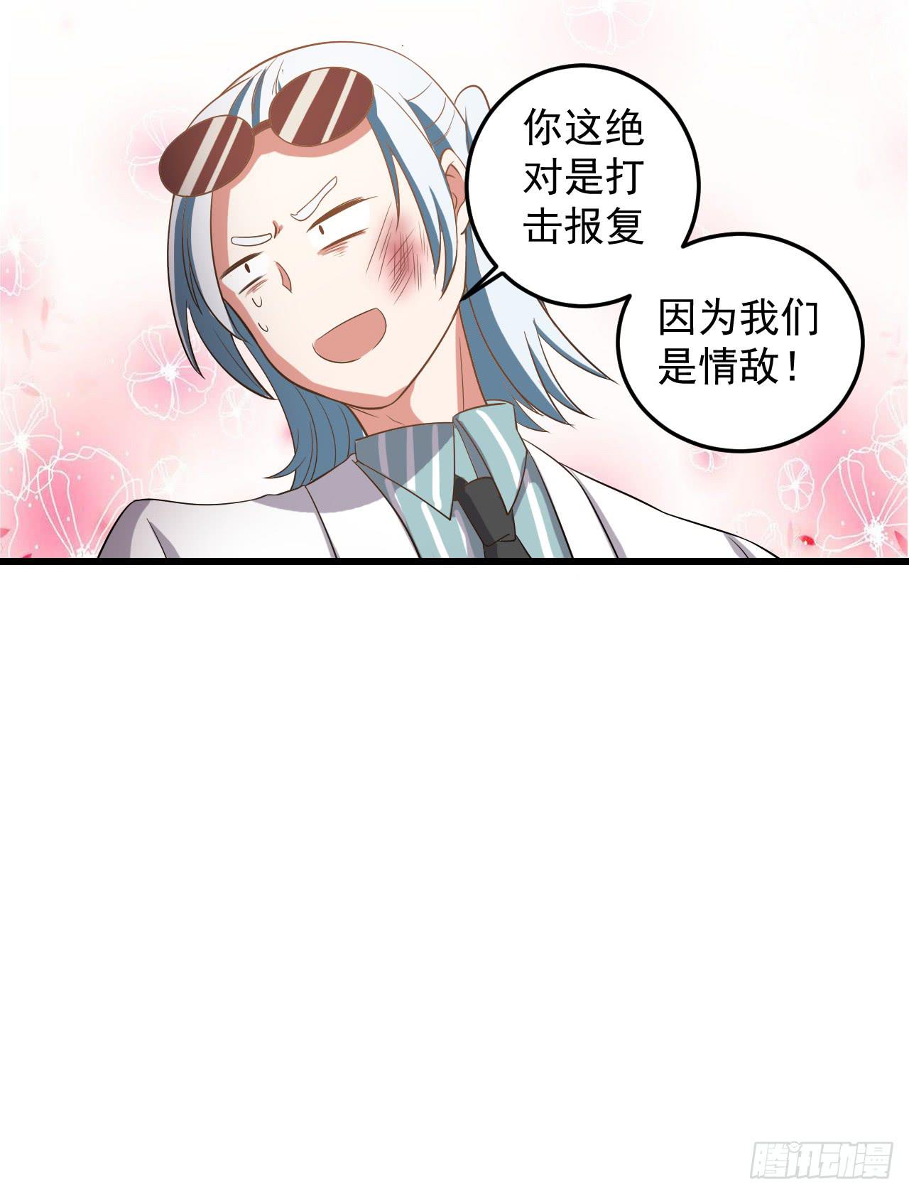 34、老乡见老乡。-第34话