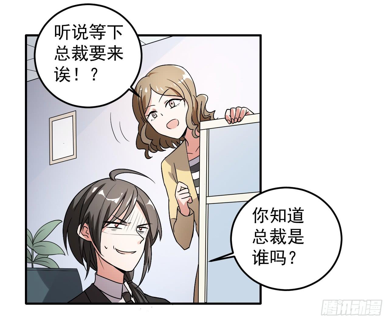 34、老乡见老乡。-第34话