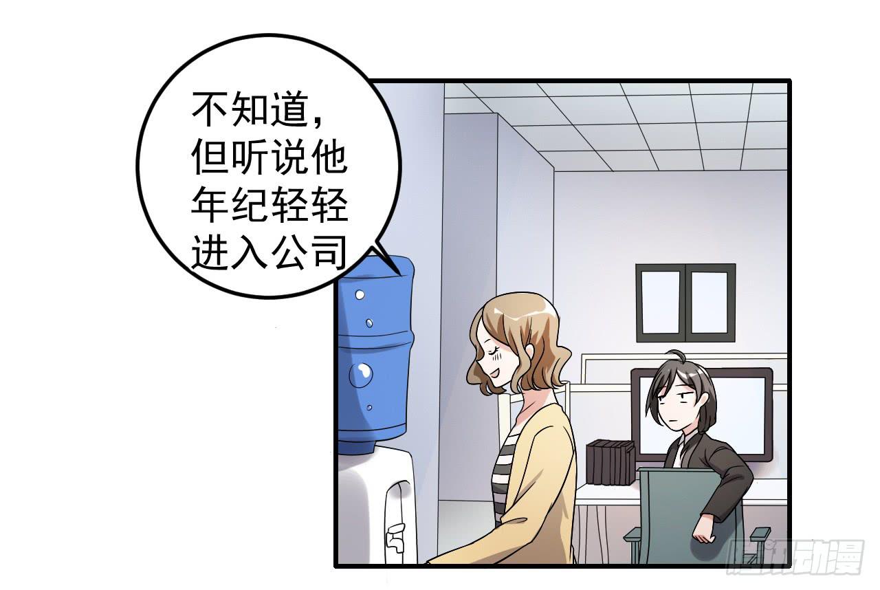 34、老乡见老乡。-第34话