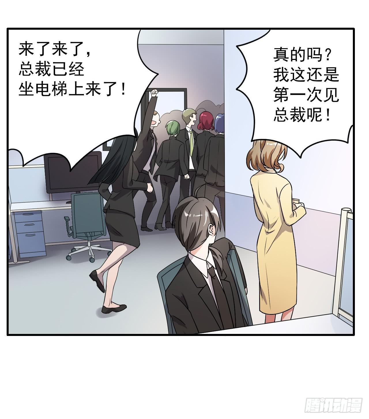 34、老乡见老乡。-第34话