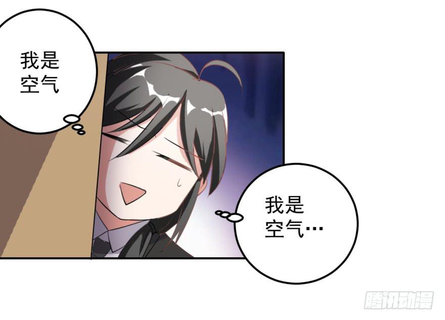 36、逛相亲网送的女朋友。-第36话