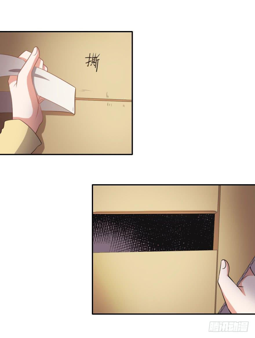 36、逛相亲网送的女朋友。-第36话