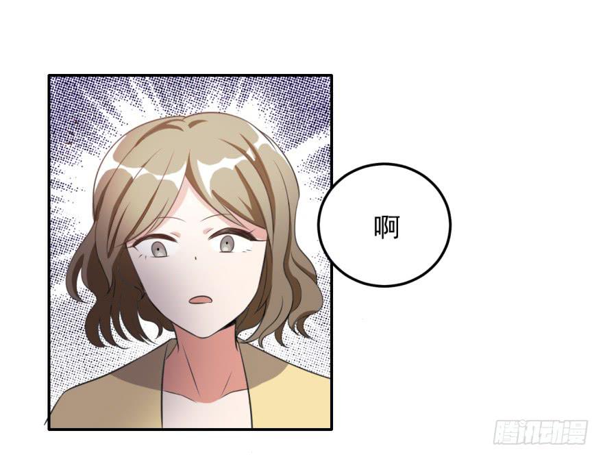 36、逛相亲网送的女朋友。-第36话