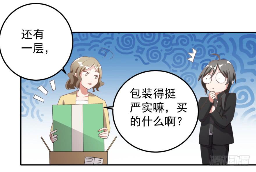 36、逛相亲网送的女朋友。-第36话