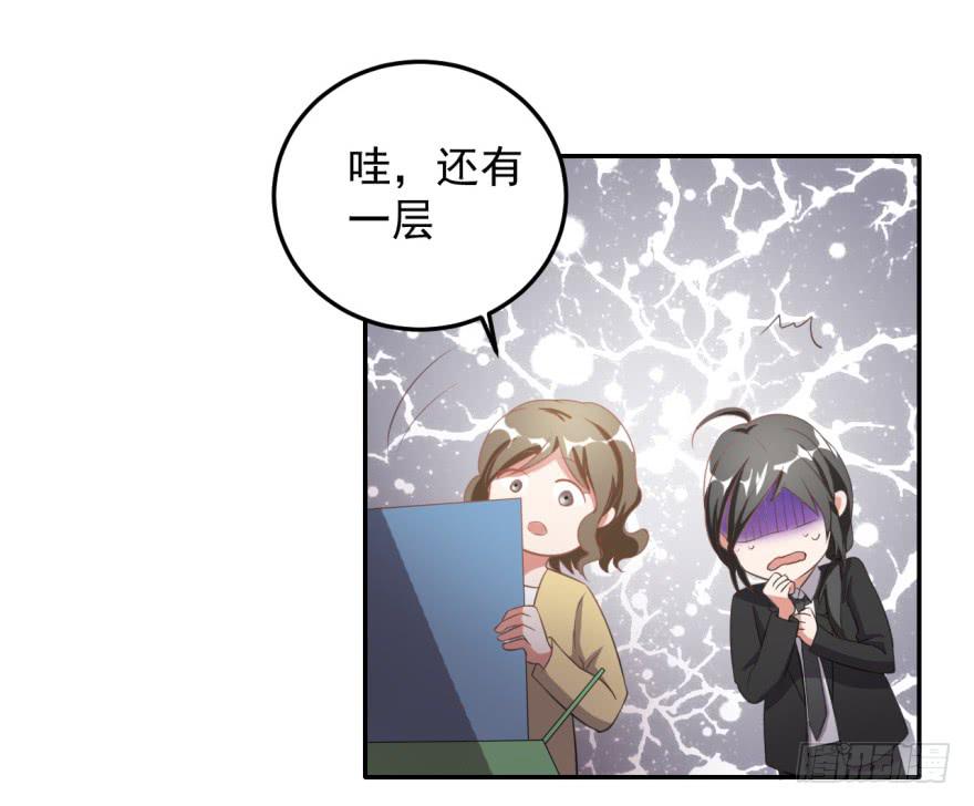 36、逛相亲网送的女朋友。-第36话