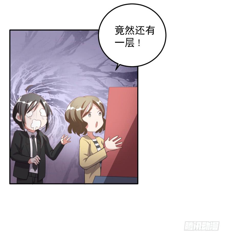 36、逛相亲网送的女朋友。-第36话