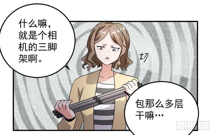 36、逛相亲网送的女朋友。-第36话