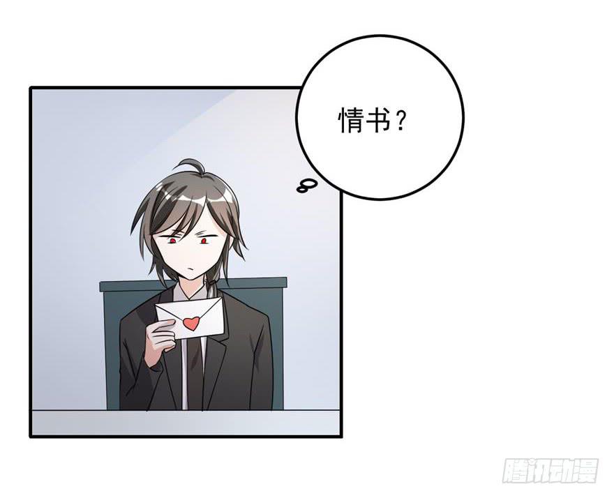 36、逛相亲网送的女朋友。-第36话