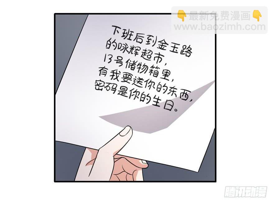 36、逛相亲网送的女朋友。-第36话