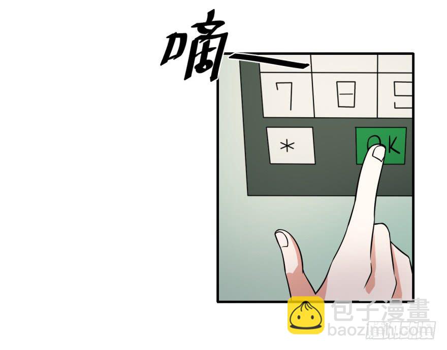 36、逛相亲网送的女朋友。-第36话