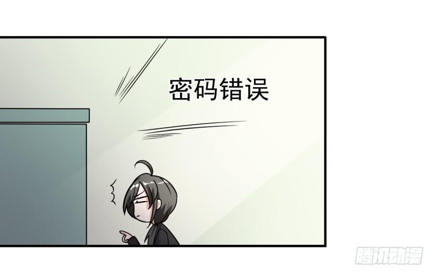 36、逛相亲网送的女朋友。-第36话