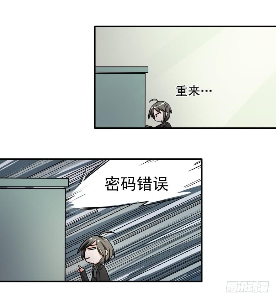 36、逛相亲网送的女朋友。-第36话