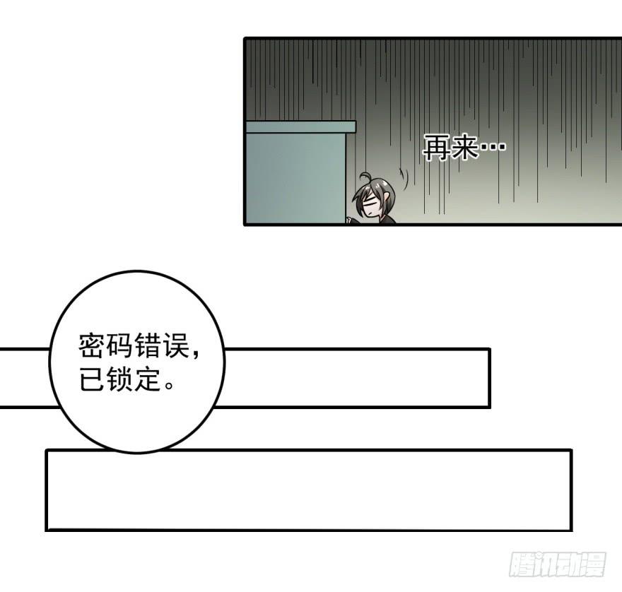 36、逛相亲网送的女朋友。-第36话