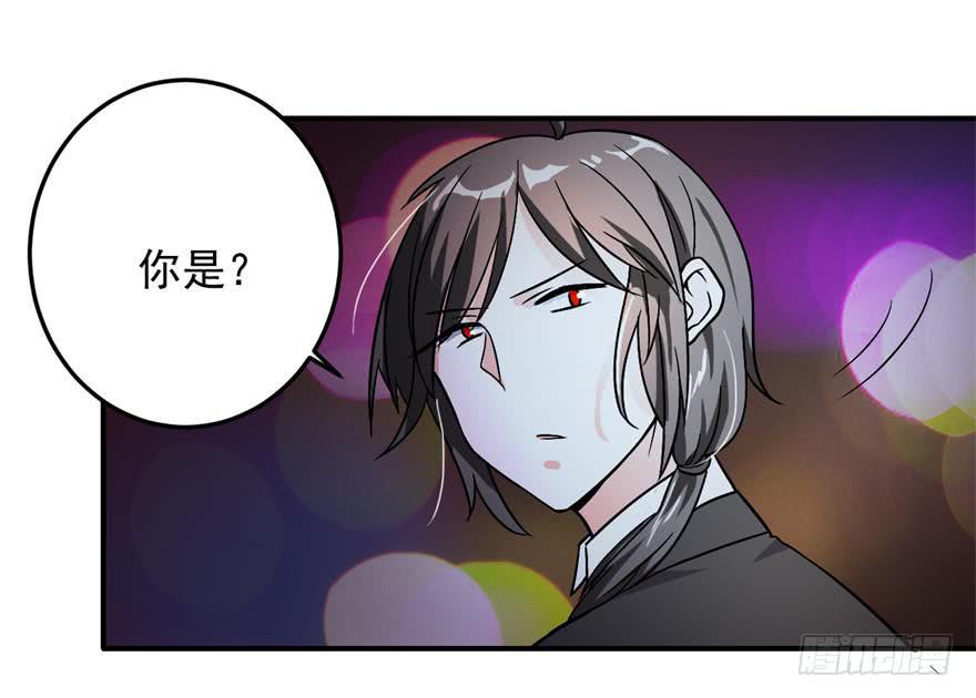 36、逛相亲网送的女朋友。-第36话