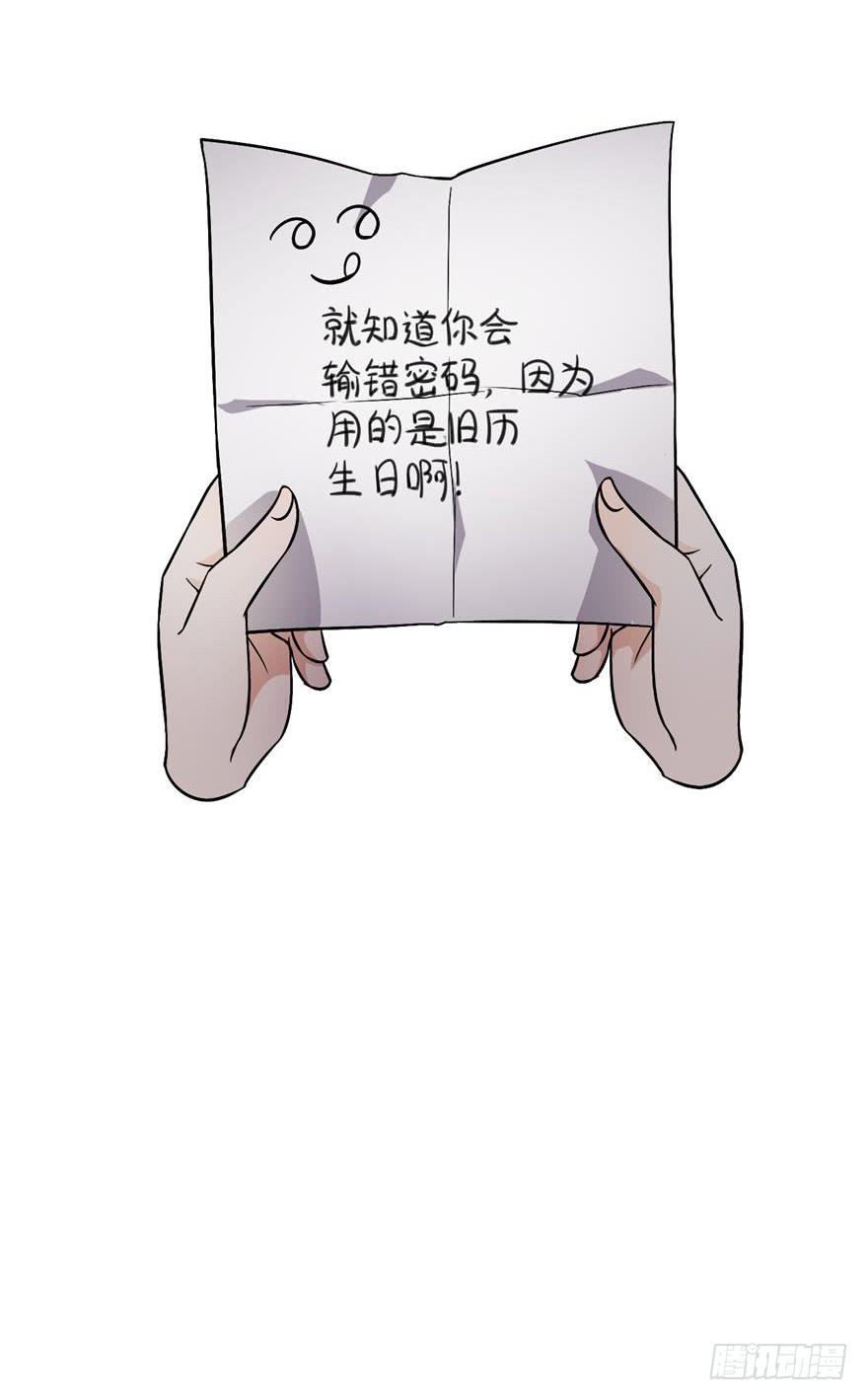 36、逛相亲网送的女朋友。-第36话